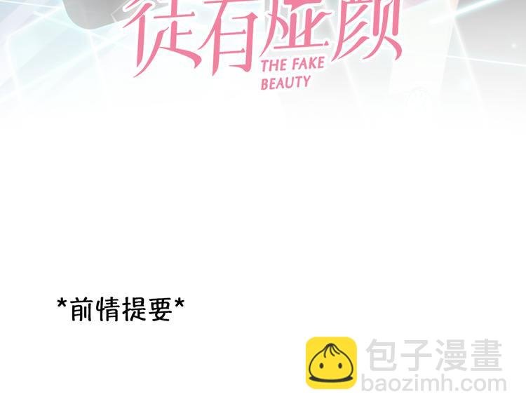 第28话 友情协助