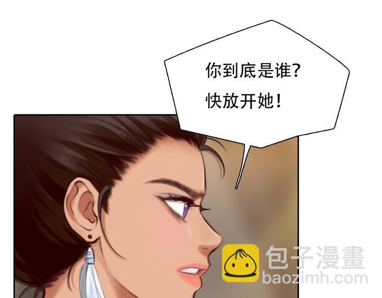 第28话 友情协助