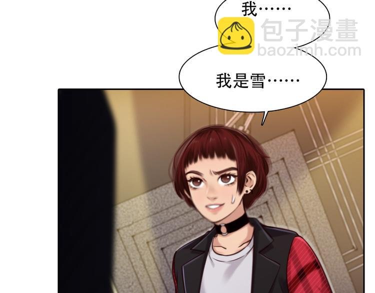第28话 友情协助