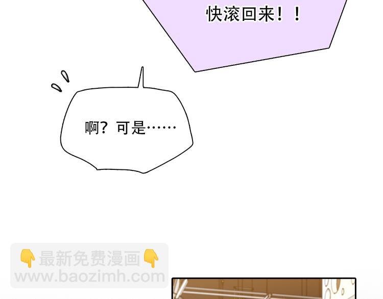 第28话 友情协助