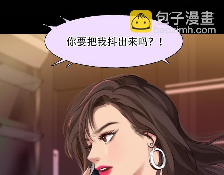 第28话 友情协助