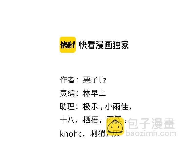 第28话 友情协助