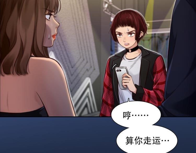 第28话 友情协助