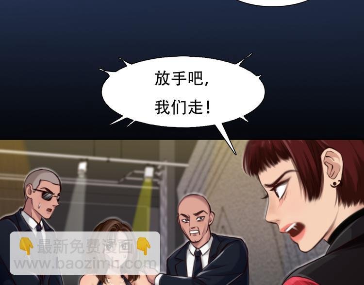 第28话 友情协助