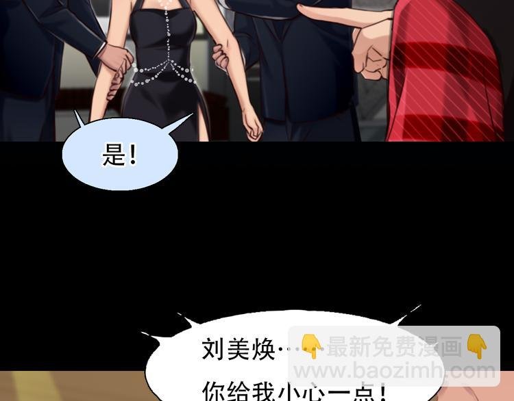 第28话 友情协助