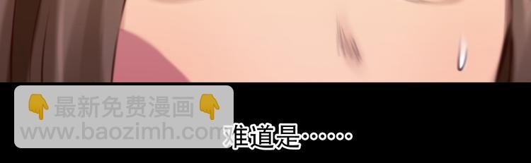 第28话 友情协助