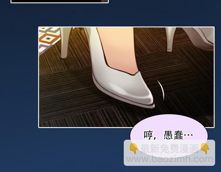第28话 友情协助
