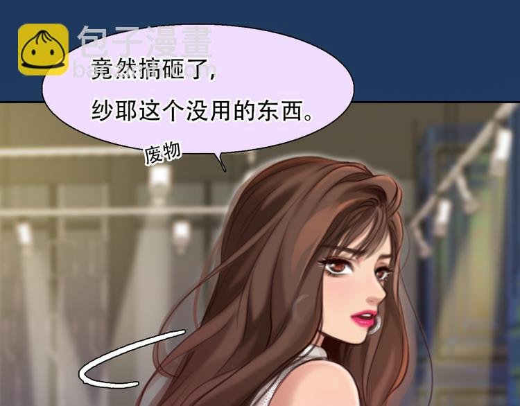 第28话 友情协助