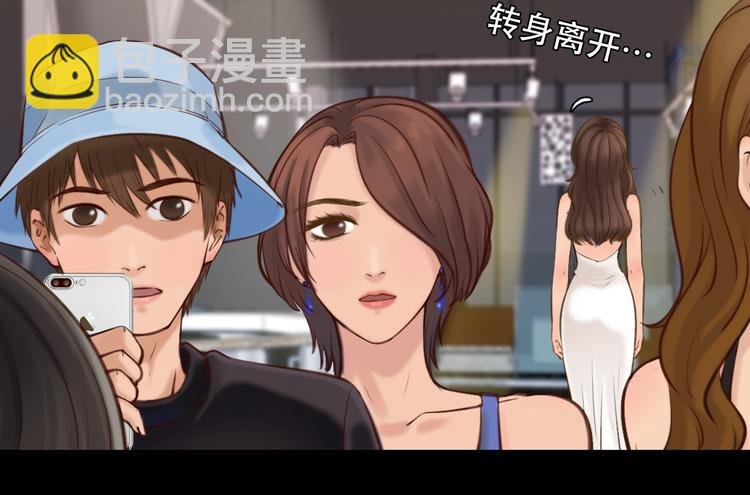 第28话 友情协助