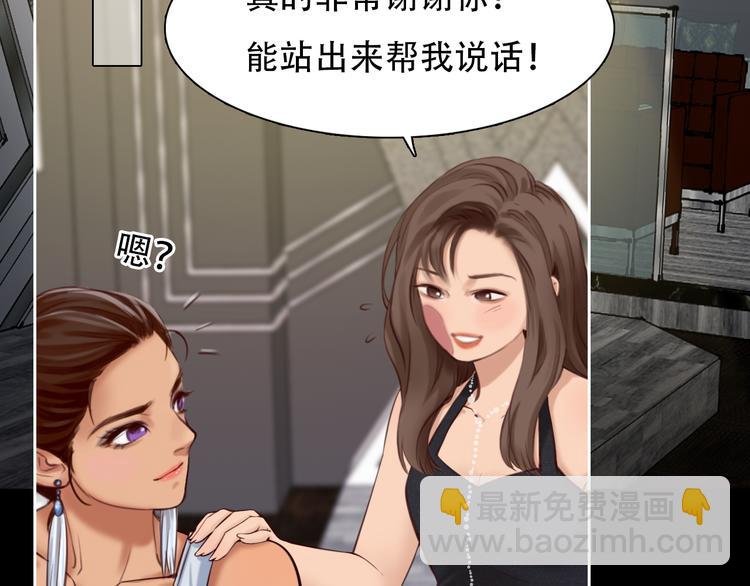 第28话 友情协助