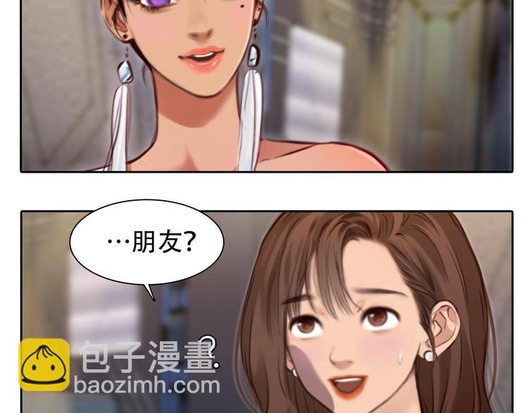 第28话 友情协助