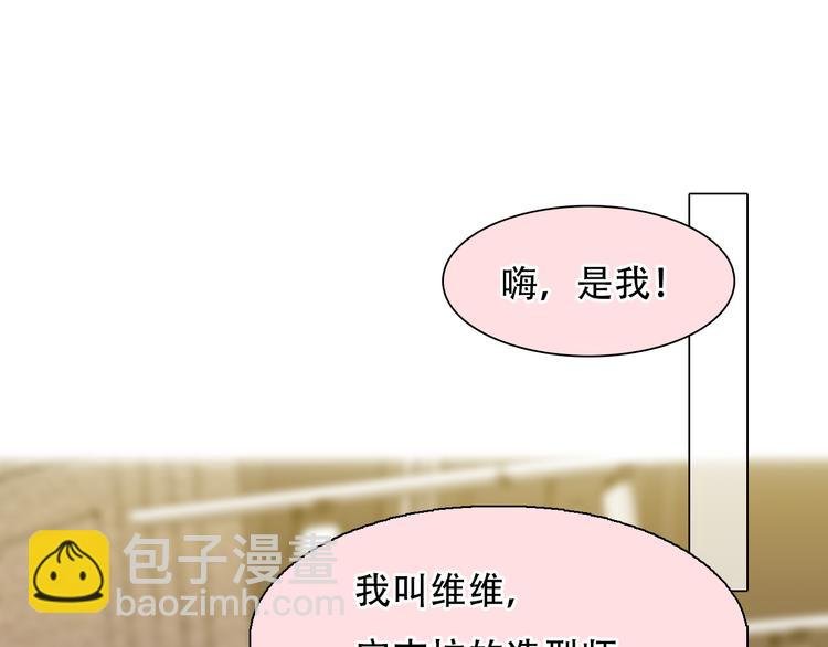 第28话 友情协助