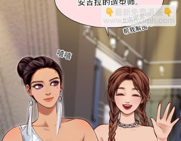 第28话 友情协助