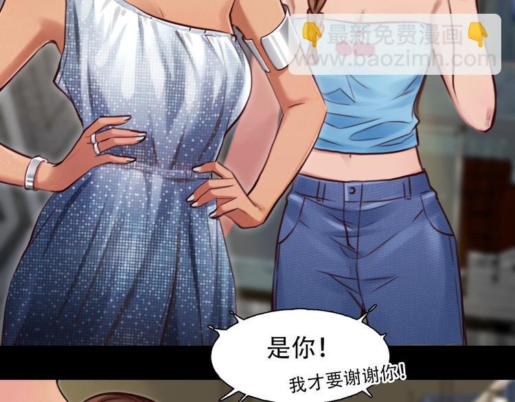 第28话 友情协助