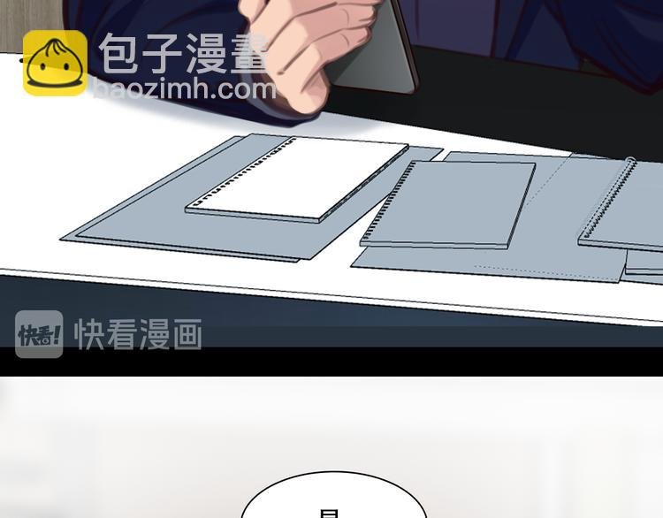 第30话 pk宓泽川