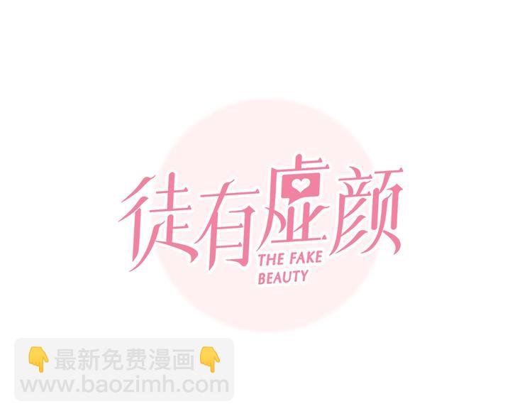 第30话 pk宓泽川