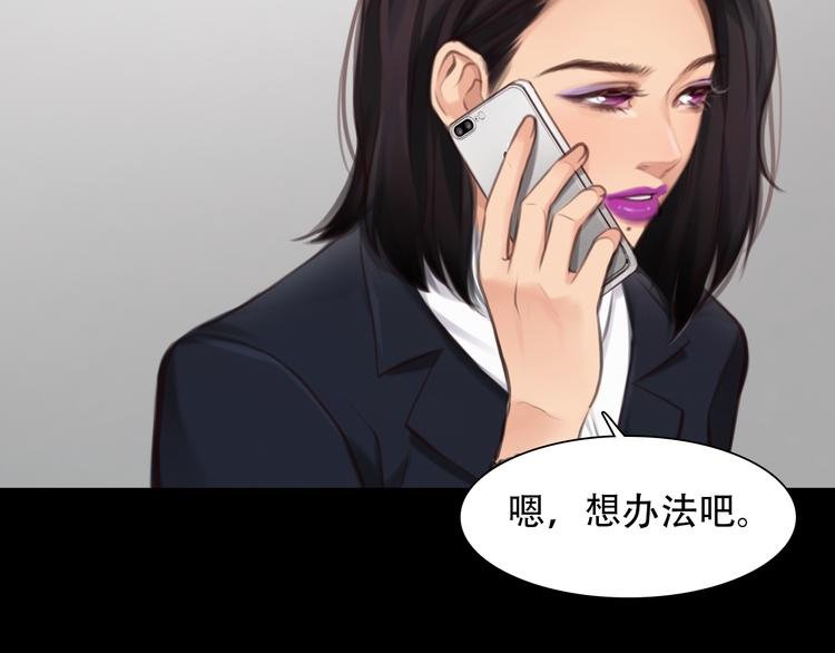 第30话 pk宓泽川