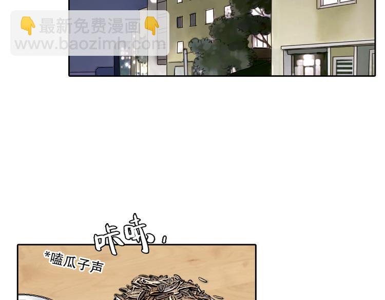 第30话 pk宓泽川