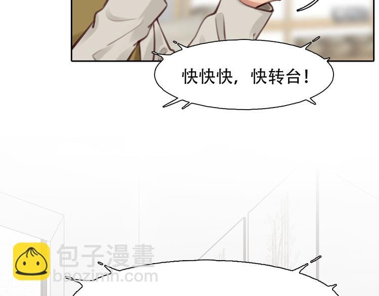 第30话 pk宓泽川