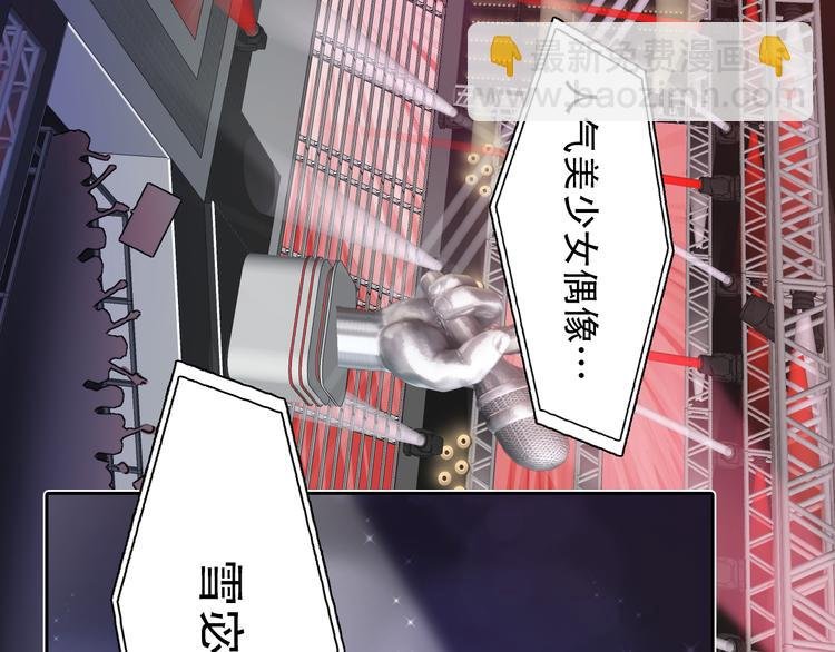 第30话 pk宓泽川