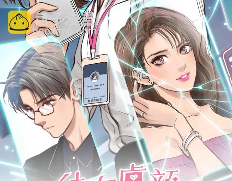 第31话 小有收获