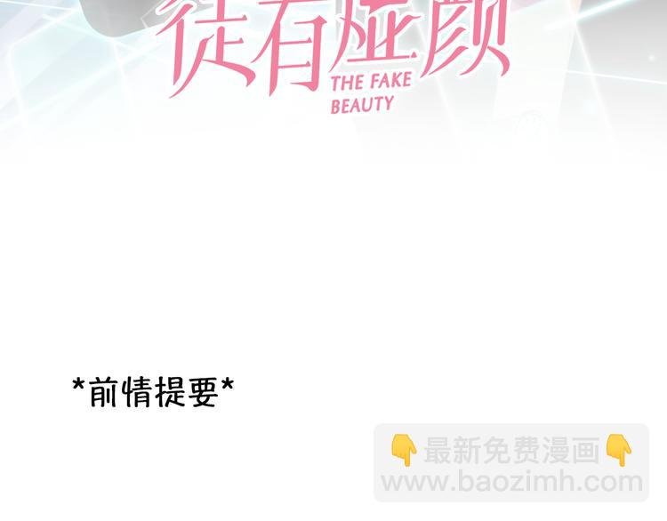 第31话 小有收获