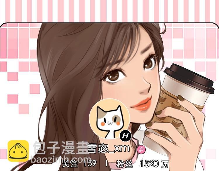 第31话 小有收获