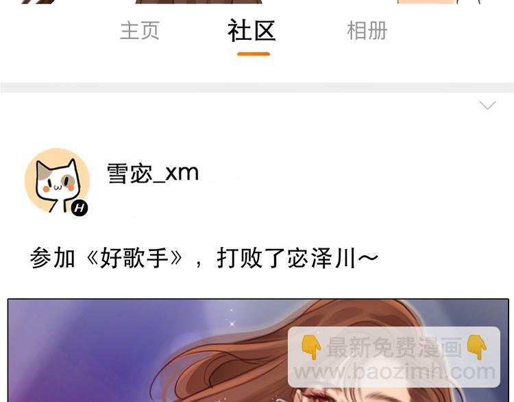 第31话 小有收获