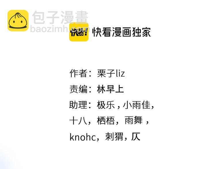 第31话 小有收获