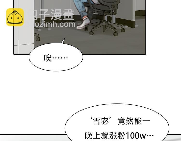 第31话 小有收获