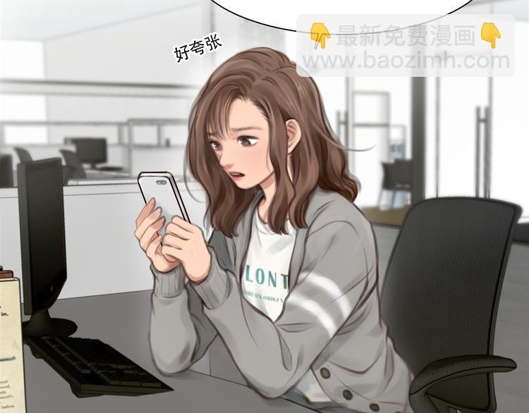 第31话 小有收获