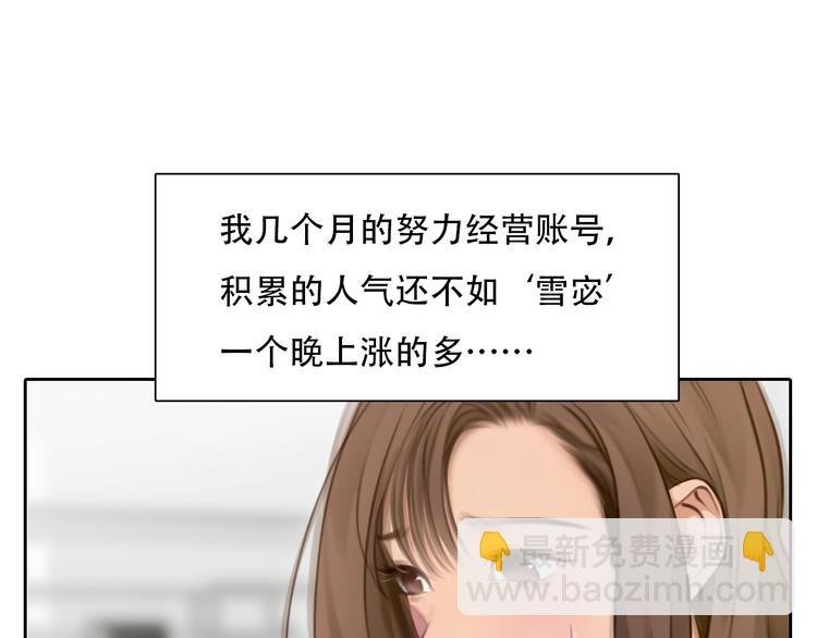 第31话 小有收获