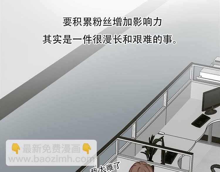 第31话 小有收获