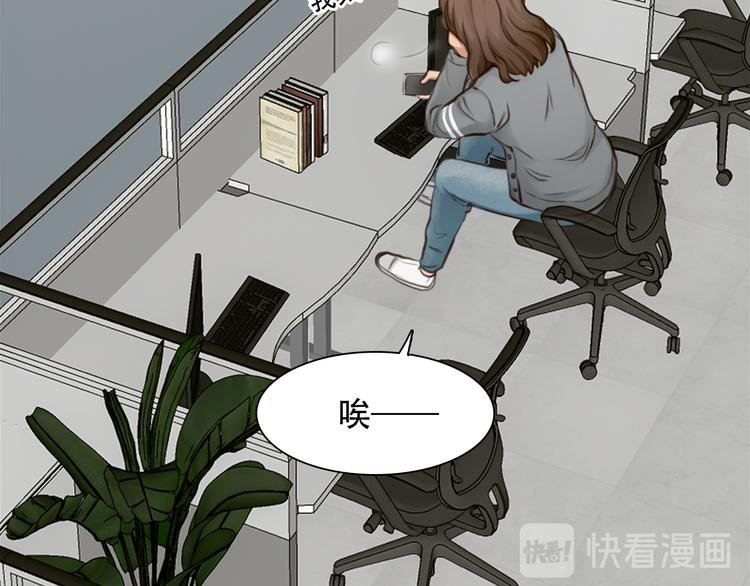 第31话 小有收获