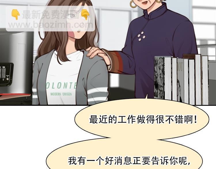 第31话 小有收获