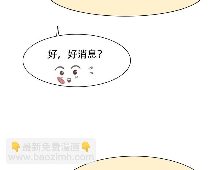 第31话 小有收获