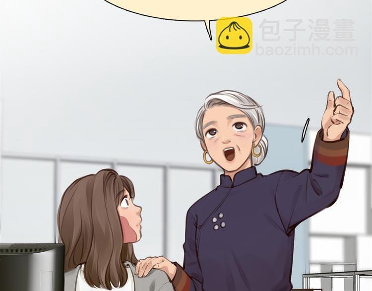 第31话 小有收获