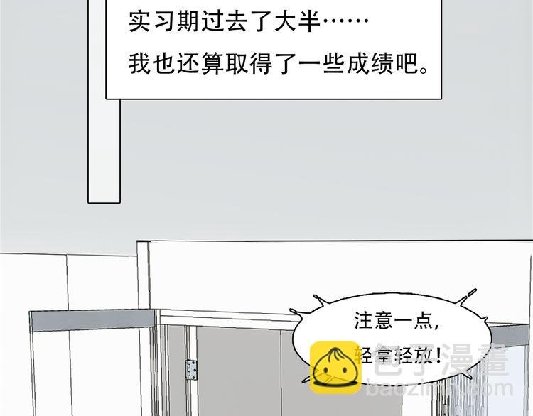 第31话 小有收获