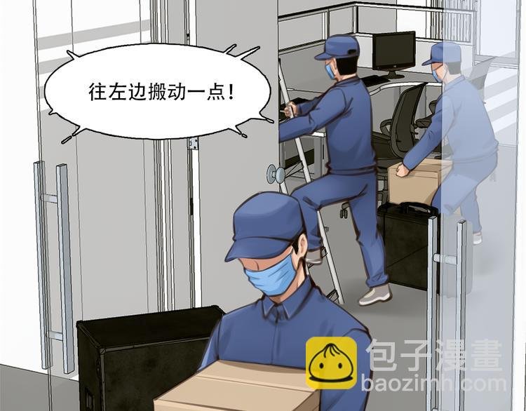 第31话 小有收获