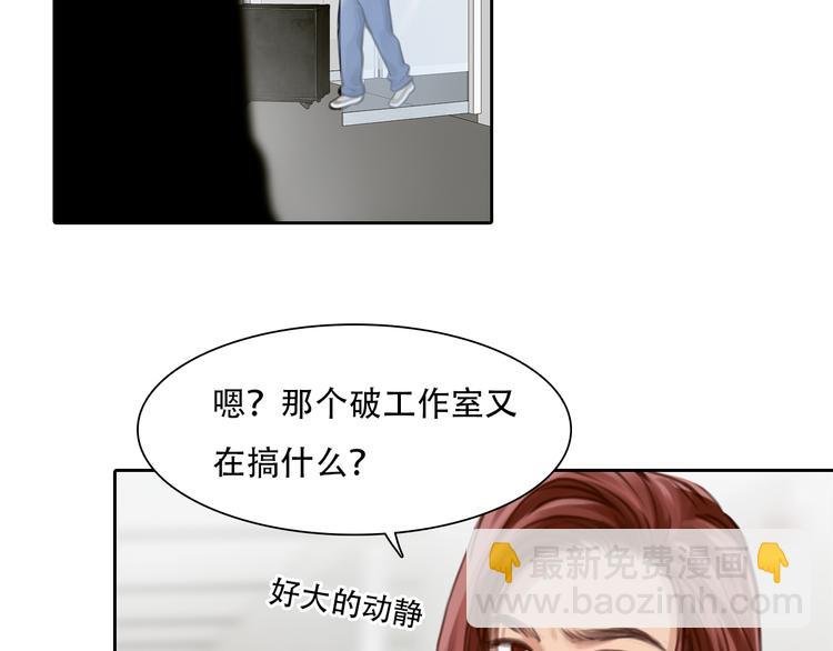 第31话 小有收获