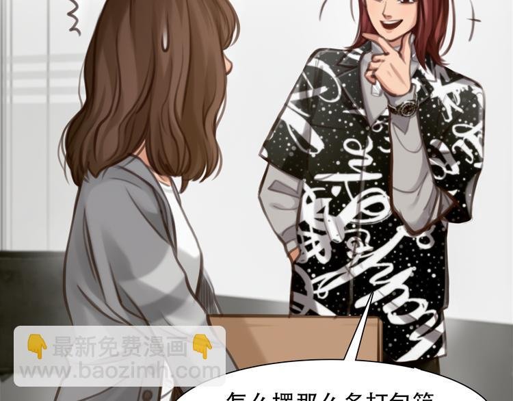 第31话 小有收获