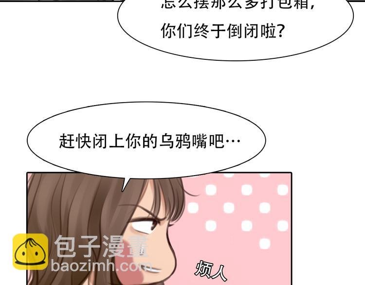 第31话 小有收获