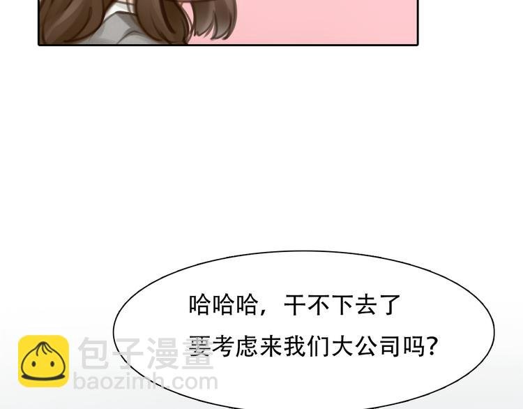 第31话 小有收获
