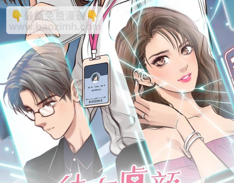 第33话 摁头党出现