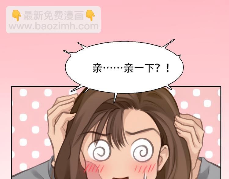 第33话 摁头党出现