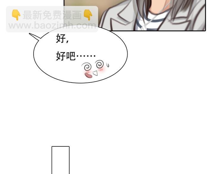 第33话 摁头党出现