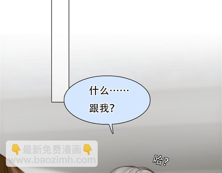 第33话 摁头党出现
