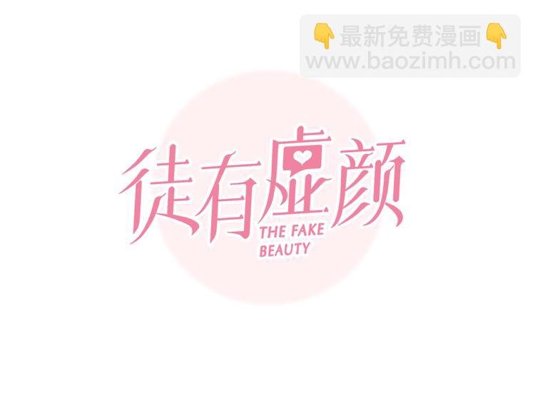 第33话 摁头党出现