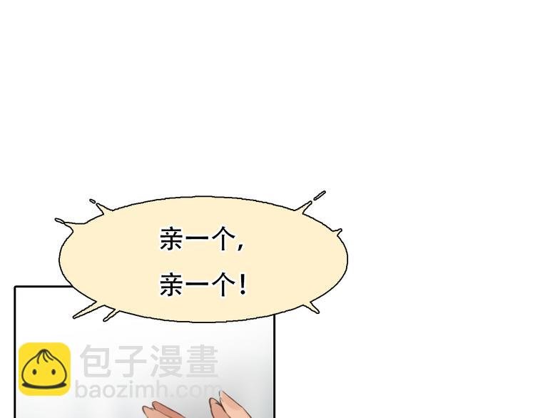 第33话 摁头党出现