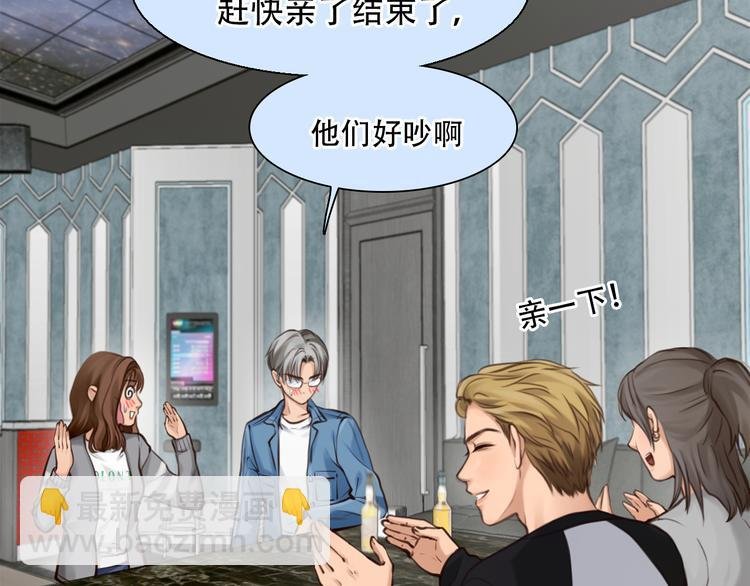 第33话 摁头党出现